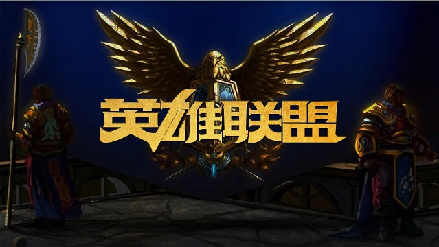 贡献10