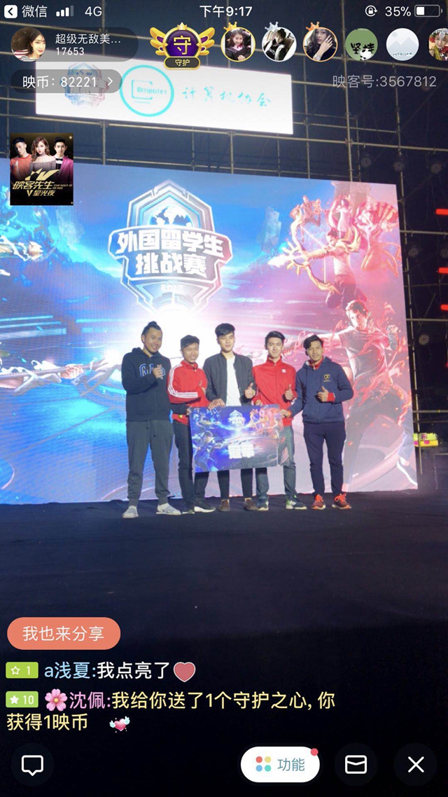 东南亚的竞 东南亚的竞