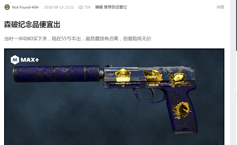 因此她不断 因此她不断