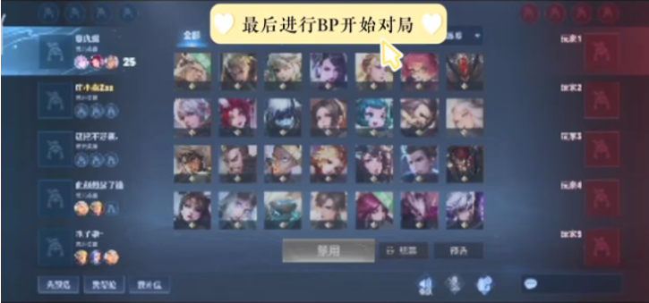 赛入场的事